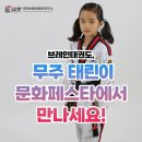 (주)태린12 네이버블로그