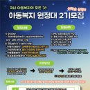 대구아동복지센터 이미지