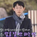 광수네
