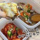 벚꽃게장