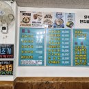 죽림마차
