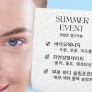 더함에스테틱 이미지