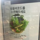 지에스25 비봉센트럴점 | 비봉 맛집 지도에 추가! 봉봉정육식당 방문 후기