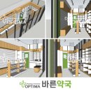 옵티마강남약국 이미지