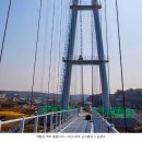 동영천IC주유소 | 한강 위 515m 걷는 짜릿함! 여주 남한강 출렁다리 완전정복 가이드