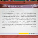 역사문화(동춘당) 이미지