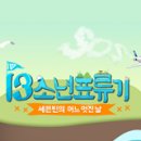 어느멋진날민박 이미지