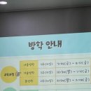 탑주유치원 네이버블로그