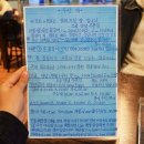 수산애 | 대학로 횟집 수산애(수산愛) 모듬회 얌얌