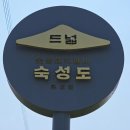 이백목장 | 보롬왓 주변 맛집 숙성도 표선점 내 돈 내산 솔직 후기