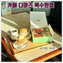 [수원새해설날케이크] 설 명절 박스케이크 4구 세트 선물 추천: 카페 디아즈 북수원점 방문 후기