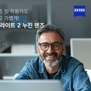 1001안경 서부시장점 이미지