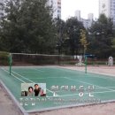 숯고개공원 이미지