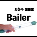 삼일지하수 네이버블로그