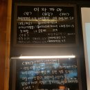 활빈정(앤아이언셰프) | [거제/옥포]활빈정앤아이언쉐프