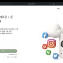 발품마케팅 네이버블로그