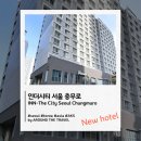 더스테이호텔 | [신규오픈호텔] 인더시티 서울 충무로 (INN-The City Seoul Chungmuro) #서울호텔 #2026년오픈