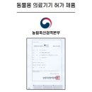 레이동물병원 이미지