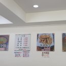 명가가마솥추어탕