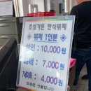 초심가든 이미지