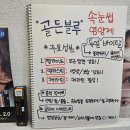 아미컴퍼니 | [대전 원신흥동 속눈썹] 아미부띠끄에서 LED 마스카라연장으로 인형 눈매 완성하고 온 솔직 후기!
