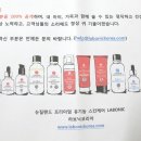 유기농천연화장품