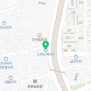 스피드메이트 진흥청점 네이버블로그