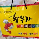 숲펜션에이전시 | 담양 온라인마케팅 글 하나가 예약을 바꿉니다