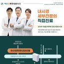 아산장편한내과의원 네이버블로그
