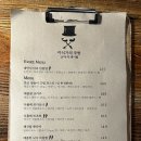 마라미식가 | 행궁동 맛집 [미식가의 주방] 대만식 마라 탄탄면, 치폴레 크림 리카토니 솔직후기