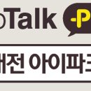 대전상원초교 이미지