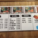 우리할매떡볶이포천신읍점