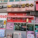 주안역지하도상가 (13번출구) 이미지