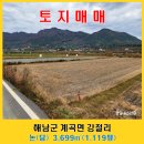 계곡면 소재지 네이버블로그