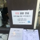 거제국밥 | 거제 아주동 해장국 맛집 | ‘파평옥 본점’ 웨이팅맛집 거제국밥 후기