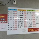 동호루해물짬뽕 이미지