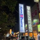 로또노래연습장 이미지