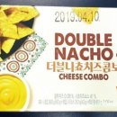 주식회사 미찌유통