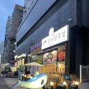 미주정육점 네이버블로그