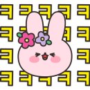 찌웅이네 숯불 두마리치킨 이미지