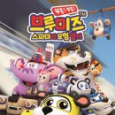 브루미즈 - 안양시 동안구 동안로 119 | 브루미즈
