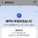 홍태권도장 네이버블로그