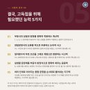 연북중학교 네이버블로그