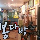 동일당안경원 이미지