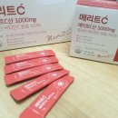 (주)휴온스푸디언스금산1공장