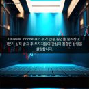 (주)인맥 네이버블로그
