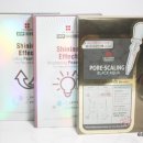 S.D 코스메틱 이미지