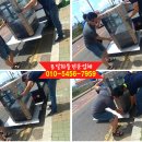 개인용달화물