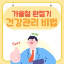 백세건강의료기 이미지