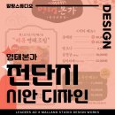 리더스애드 - 수원시 장안구 화산로285번길 18-13 | 리더스애드